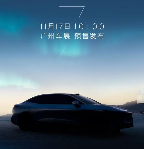 广州277极氪汽车发布智能汽车全域AI，比亚迪的未来服务提升用户体验